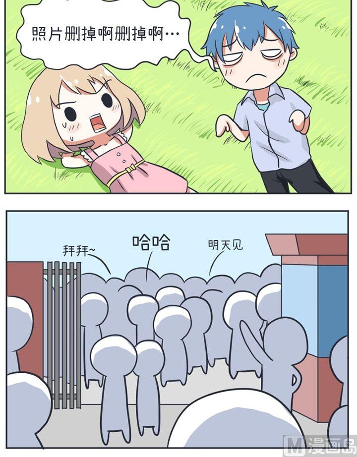 超级污敌萝小莉韩漫全集-第19话无删减无遮挡章节图片 