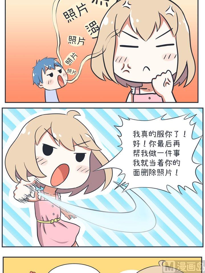 超级污敌萝小莉韩漫全集-第19话无删减无遮挡章节图片 