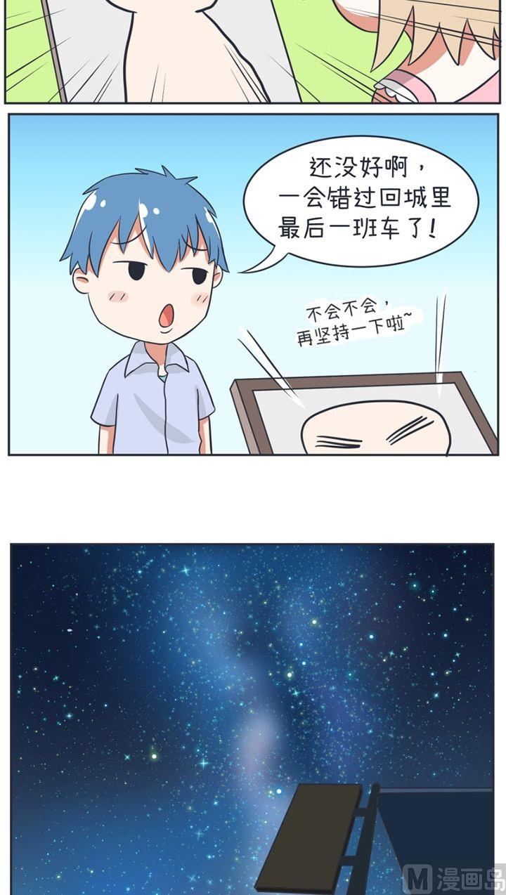 超级污敌萝小莉韩漫全集-第19话无删减无遮挡章节图片 
