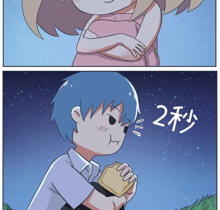 超级污敌萝小莉韩漫全集-第20话无删减无遮挡章节图片 