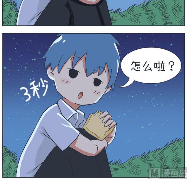 超级污敌萝小莉韩漫全集-第20话无删减无遮挡章节图片 