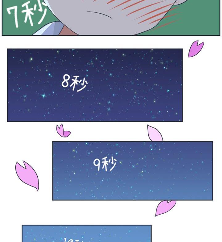 超级污敌萝小莉韩漫全集-第20话无删减无遮挡章节图片 