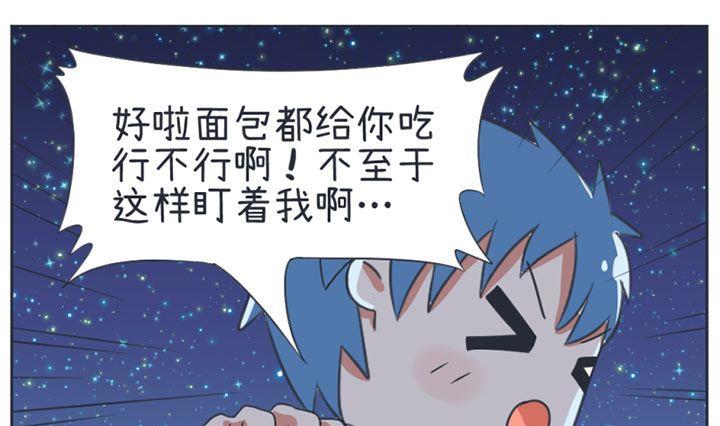 超级污敌萝小莉韩漫全集-第20话无删减无遮挡章节图片 