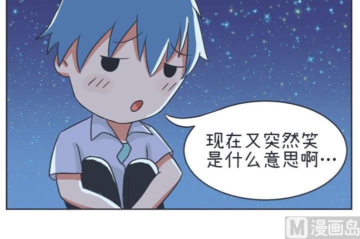 超级污敌萝小莉韩漫全集-第20话无删减无遮挡章节图片 