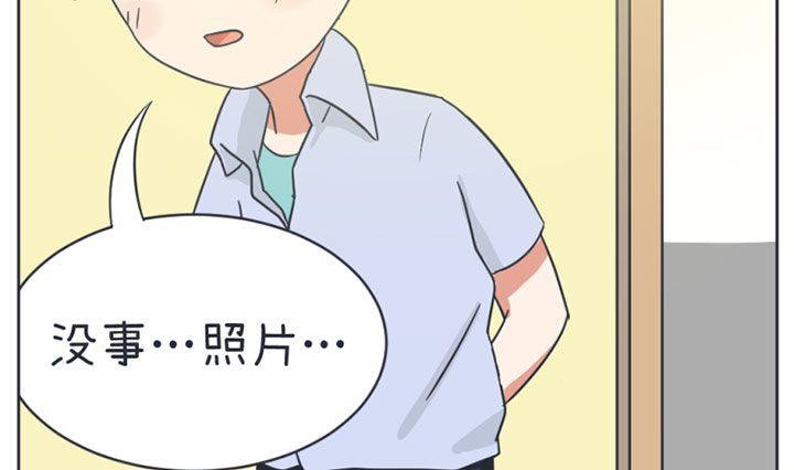超级污敌萝小莉韩漫全集-第20话无删减无遮挡章节图片 