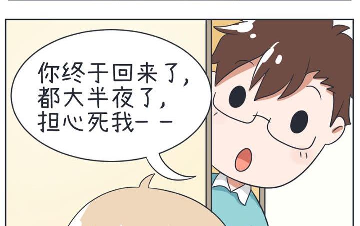 超级污敌萝小莉韩漫全集-第20话无删减无遮挡章节图片 