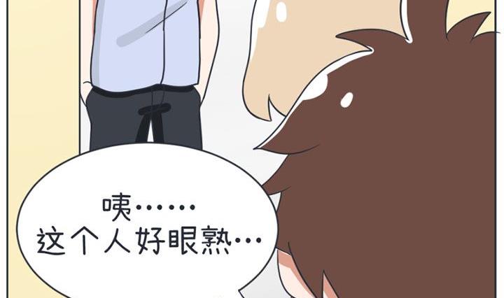 超级污敌萝小莉韩漫全集-第20话无删减无遮挡章节图片 