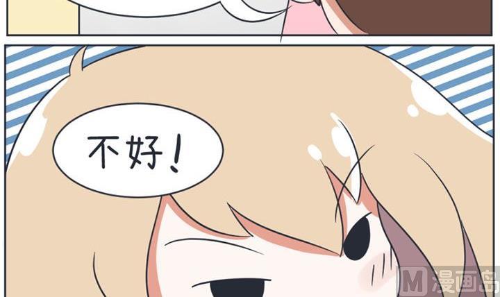 超级污敌萝小莉韩漫全集-第20话无删减无遮挡章节图片 