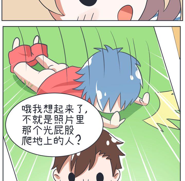 超级污敌萝小莉韩漫全集-第20话无删减无遮挡章节图片 
