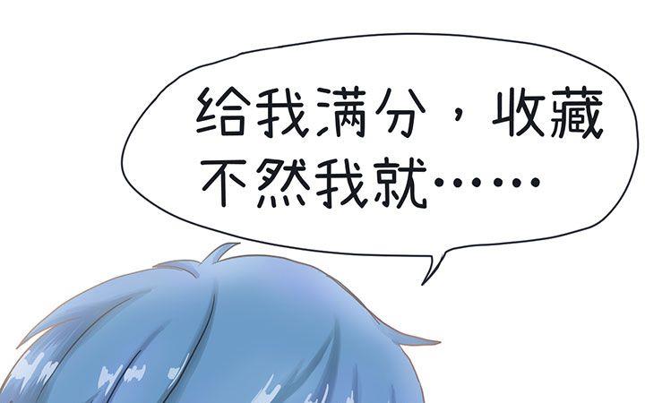 超级污敌萝小莉韩漫全集-第20话无删减无遮挡章节图片 