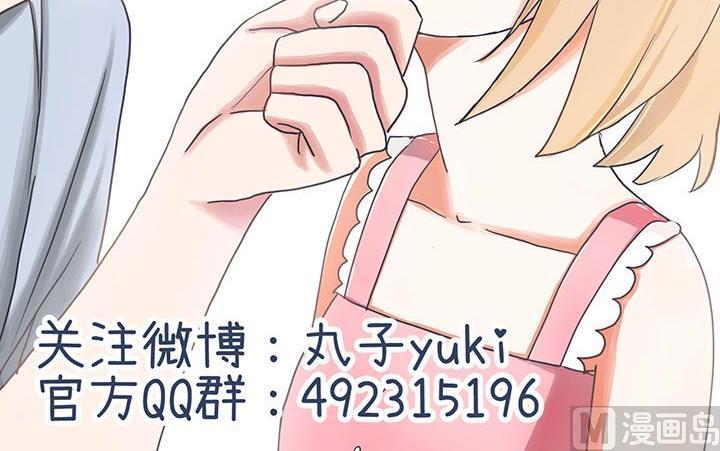 超级污敌萝小莉韩漫全集-第20话无删减无遮挡章节图片 