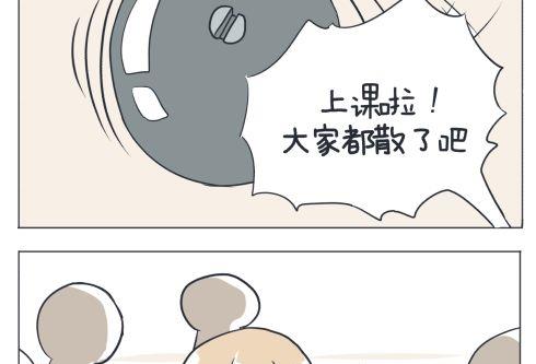 超级污敌萝小莉韩漫全集-第3话无删减无遮挡章节图片 