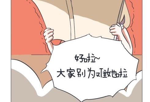 超级污敌萝小莉韩漫全集-第3话无删减无遮挡章节图片 