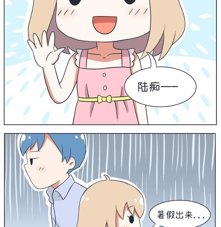 超级污敌萝小莉韩漫全集-第21话无删减无遮挡章节图片 