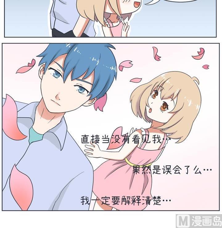 超级污敌萝小莉韩漫全集-第21话无删减无遮挡章节图片 