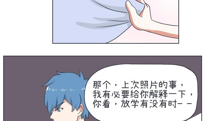 超级污敌萝小莉韩漫全集-第21话无删减无遮挡章节图片 