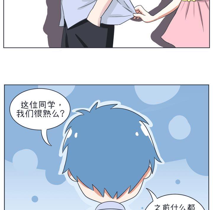 超级污敌萝小莉韩漫全集-第21话无删减无遮挡章节图片 
