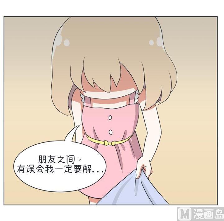 超级污敌萝小莉韩漫全集-第21话无删减无遮挡章节图片 