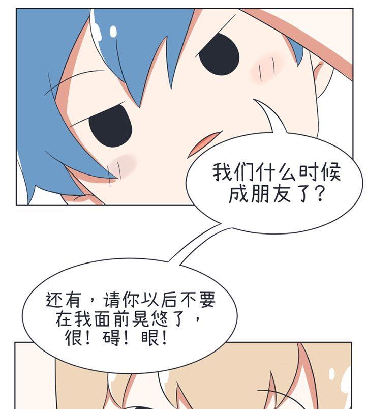 超级污敌萝小莉韩漫全集-第21话无删减无遮挡章节图片 