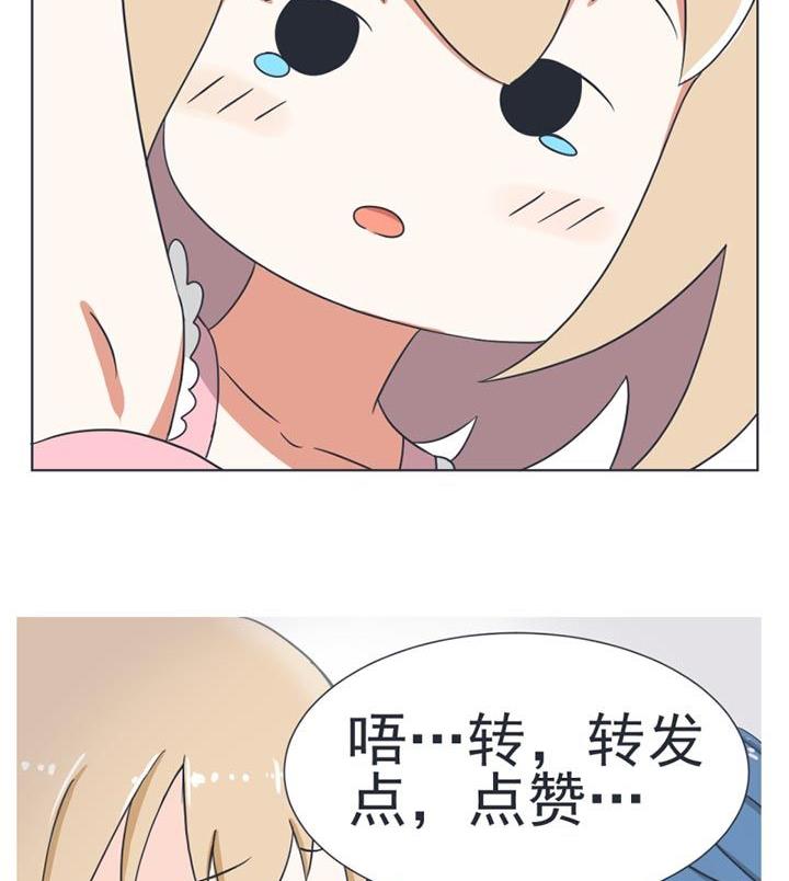 超级污敌萝小莉韩漫全集-第21话无删减无遮挡章节图片 