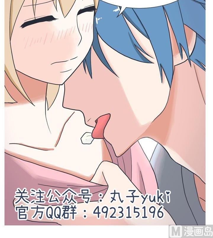 超级污敌萝小莉韩漫全集-第21话无删减无遮挡章节图片 