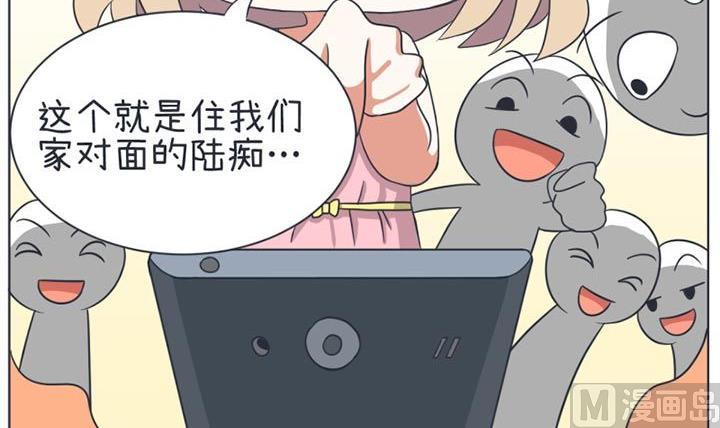超级污敌萝小莉韩漫全集-第21话无删减无遮挡章节图片 