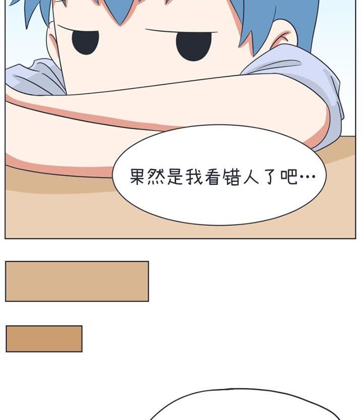 超级污敌萝小莉韩漫全集-第21话无删减无遮挡章节图片 