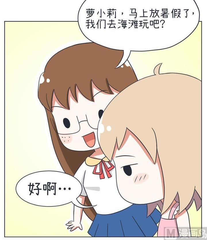 超级污敌萝小莉韩漫全集-第21话无删减无遮挡章节图片 