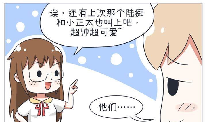 超级污敌萝小莉韩漫全集-第21话无删减无遮挡章节图片 