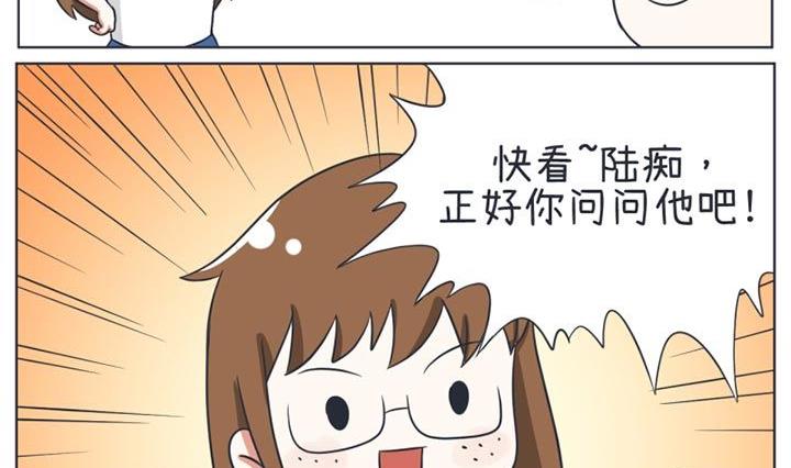 超级污敌萝小莉韩漫全集-第21话无删减无遮挡章节图片 