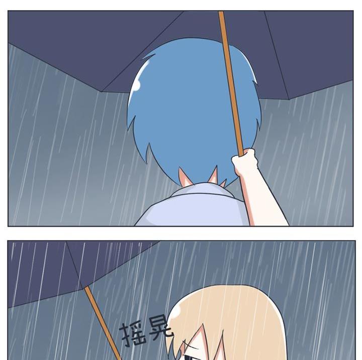 超级污敌萝小莉韩漫全集-第23话无删减无遮挡章节图片 