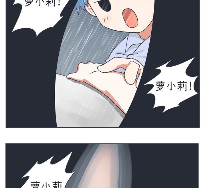 超级污敌萝小莉韩漫全集-第23话无删减无遮挡章节图片 