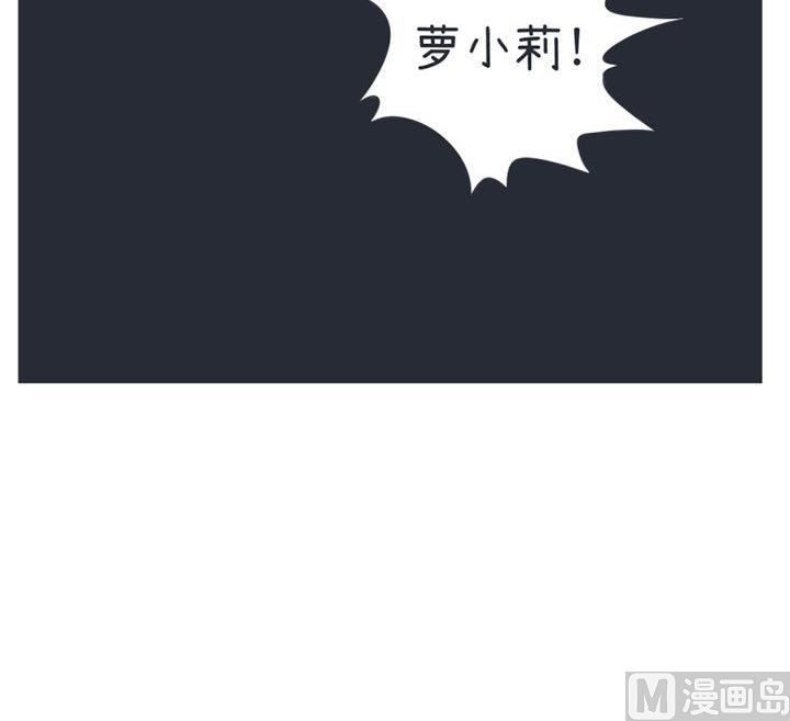 超级污敌萝小莉韩漫全集-第23话无删减无遮挡章节图片 