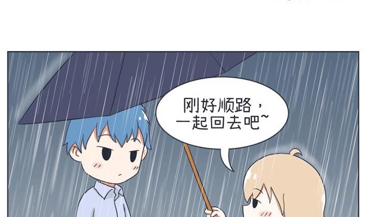 超级污敌萝小莉韩漫全集-第23话无删减无遮挡章节图片 