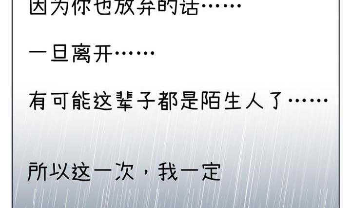 超级污敌萝小莉韩漫全集-第23话无删减无遮挡章节图片 