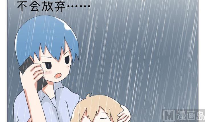 超级污敌萝小莉韩漫全集-第23话无删减无遮挡章节图片 