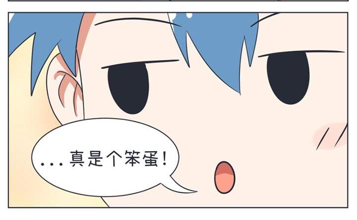 超级污敌萝小莉韩漫全集-第23话无删减无遮挡章节图片 