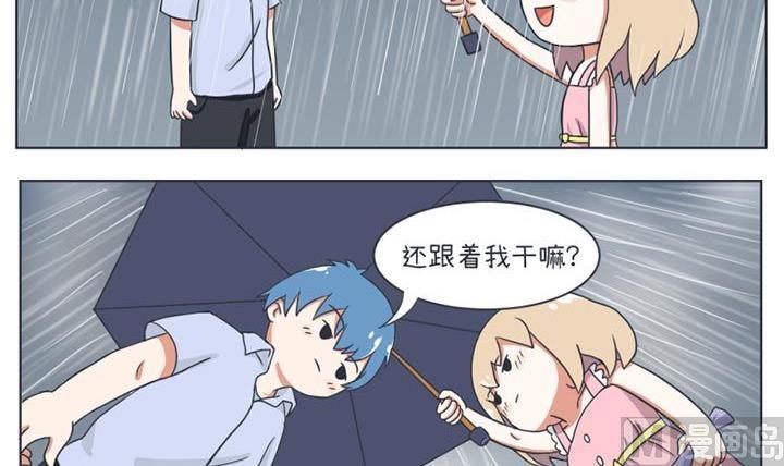 超级污敌萝小莉韩漫全集-第23话无删减无遮挡章节图片 