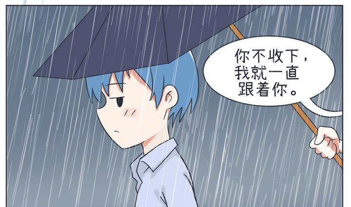 超级污敌萝小莉韩漫全集-第23话无删减无遮挡章节图片 