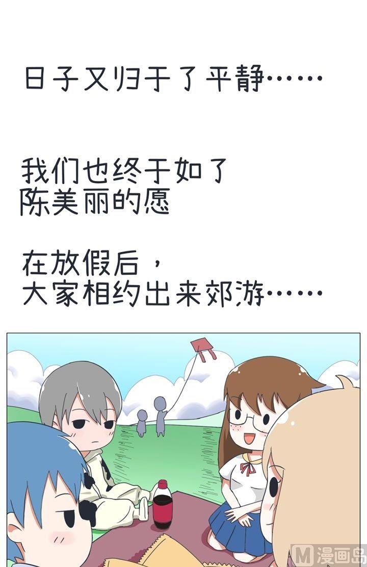 超级污敌萝小莉韩漫全集-第24话无删减无遮挡章节图片 