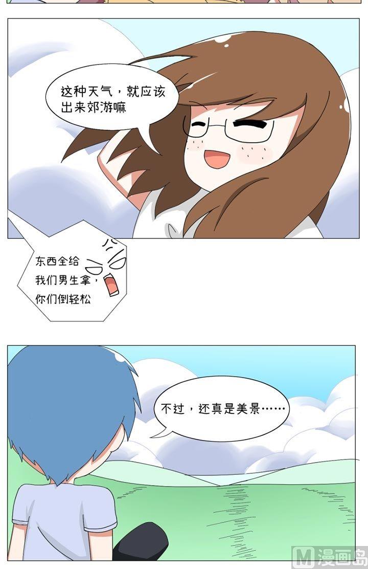 超级污敌萝小莉韩漫全集-第24话无删减无遮挡章节图片 