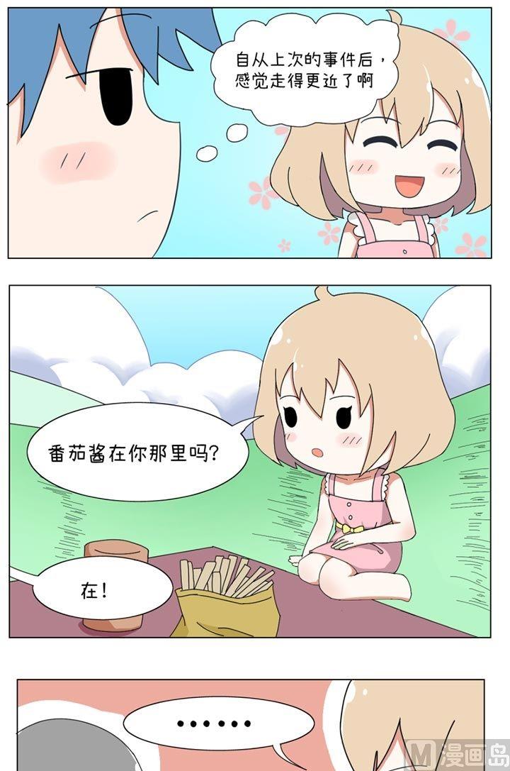 超级污敌萝小莉韩漫全集-第24话无删减无遮挡章节图片 