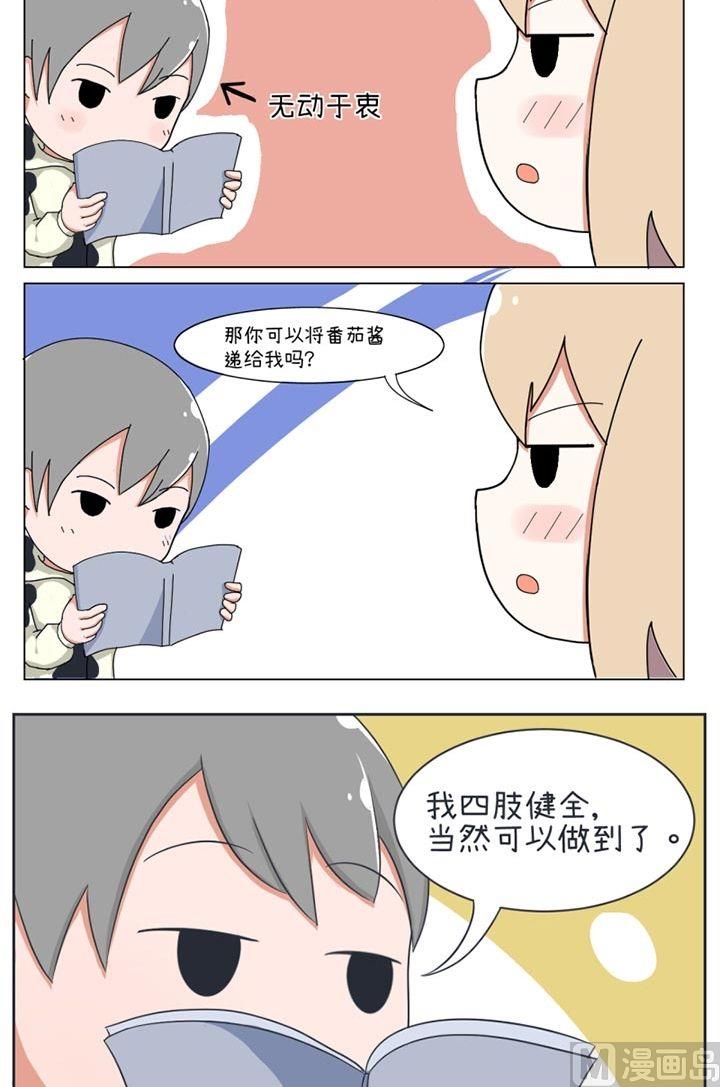 超级污敌萝小莉韩漫全集-第24话无删减无遮挡章节图片 