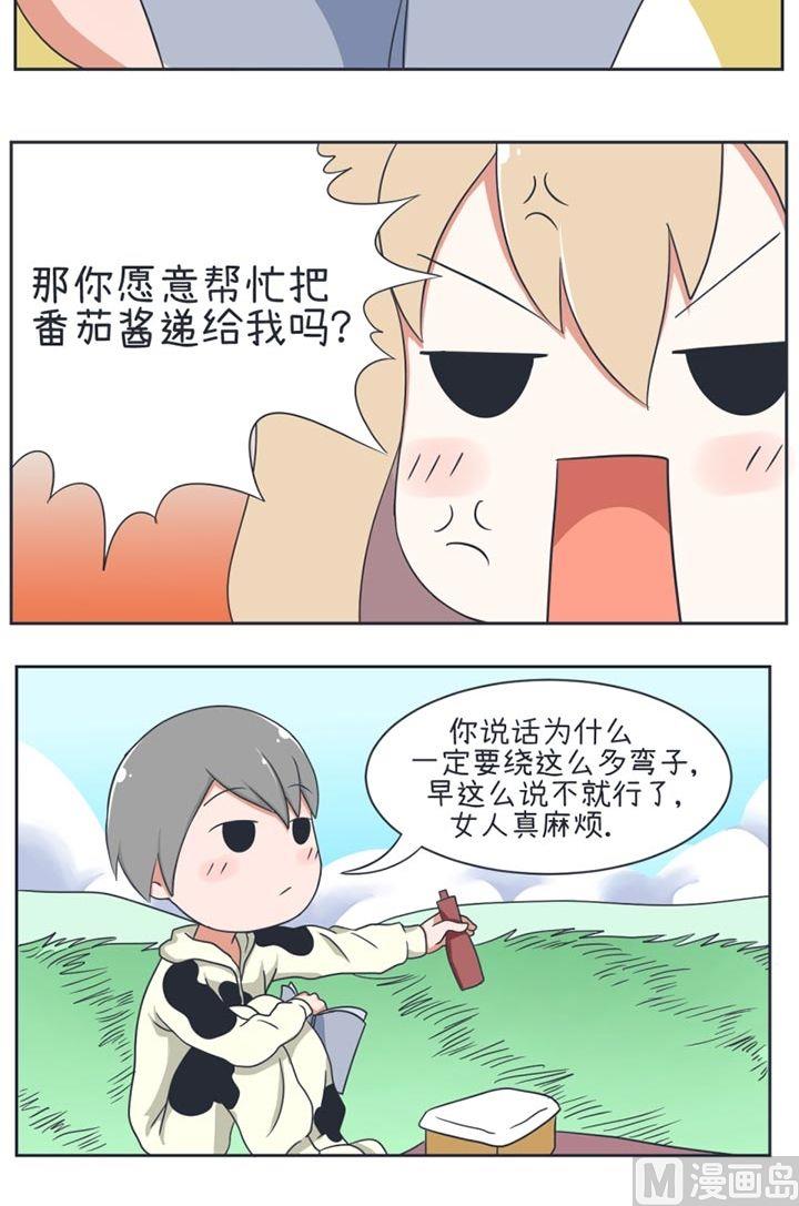 超级污敌萝小莉韩漫全集-第24话无删减无遮挡章节图片 