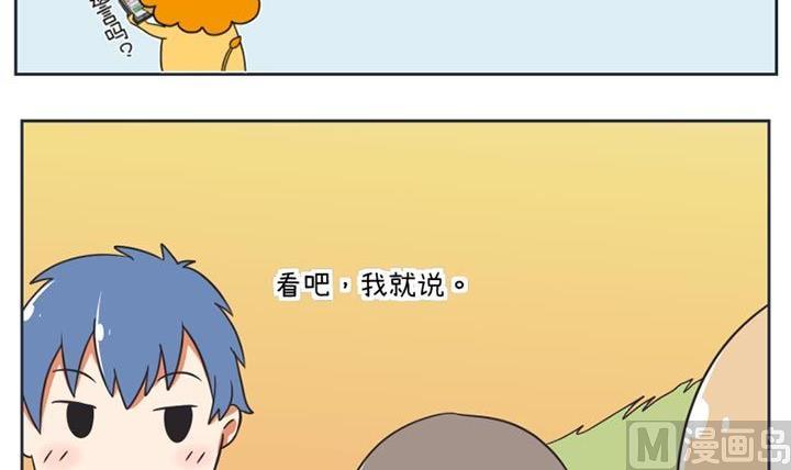超级污敌萝小莉韩漫全集-第25话无删减无遮挡章节图片 