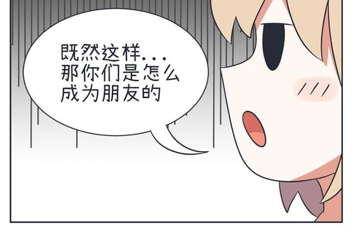 超级污敌萝小莉韩漫全集-第25话无删减无遮挡章节图片 