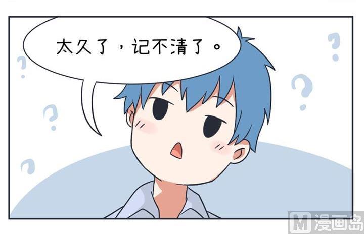 超级污敌萝小莉韩漫全集-第25话无删减无遮挡章节图片 