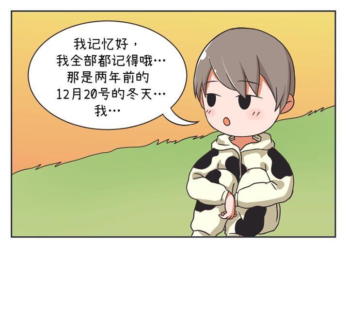 超级污敌萝小莉韩漫全集-第25话无删减无遮挡章节图片 
