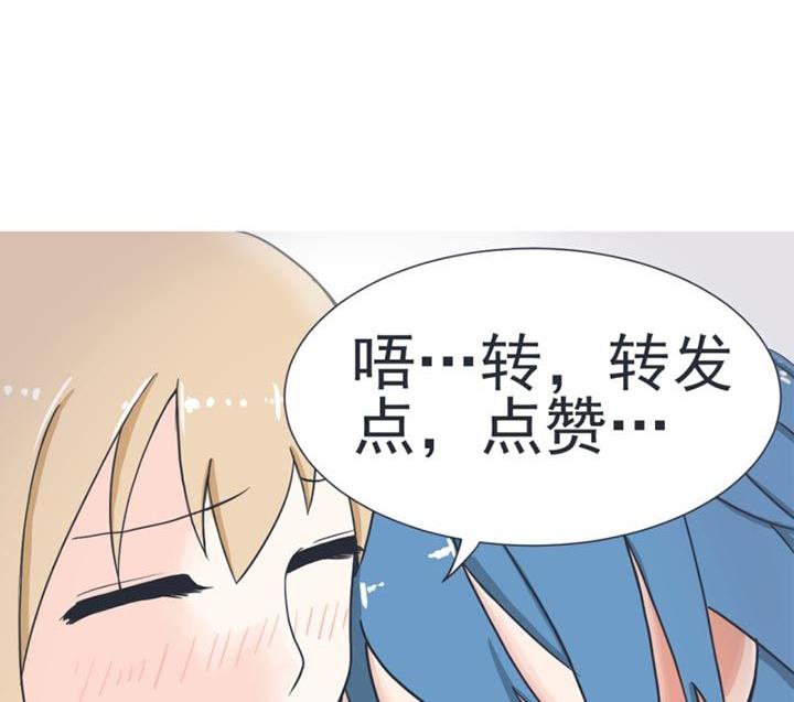 超级污敌萝小莉韩漫全集-第25话无删减无遮挡章节图片 