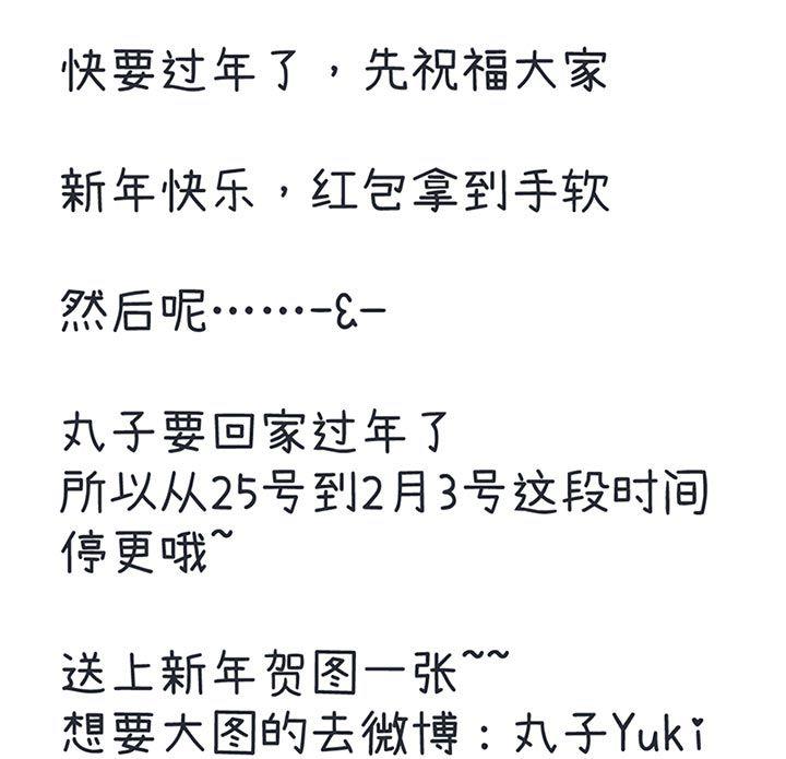 超级污敌萝小莉韩漫全集-第25话无删减无遮挡章节图片 